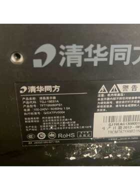 议价清华同方显示器，19寸液晶，屏幕状态良好.型号TFT19W8
