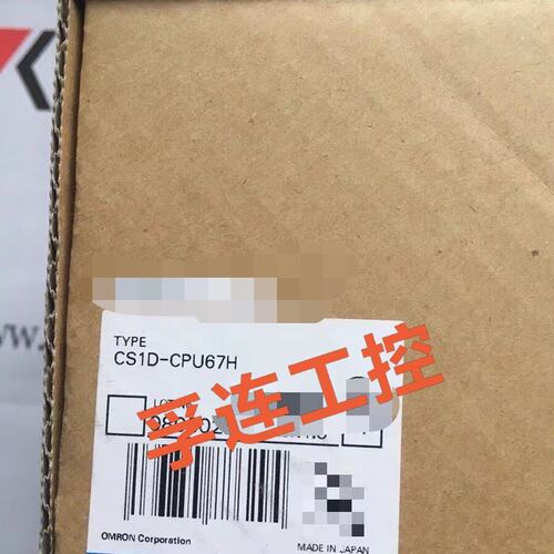 议价PLCCS1D-CPU67HCS1D-CPU66HCS1D-CPU68H