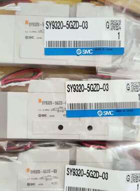 议价电磁阀SY9320-5GZD-03正品