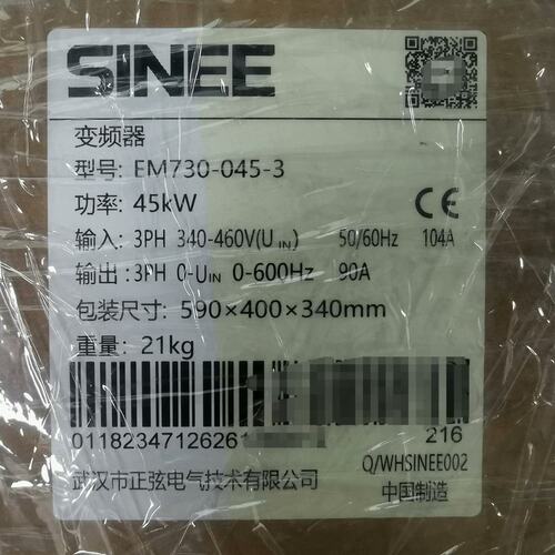 议价变频器EM730-045-3EM730-037-3EM730-055-3