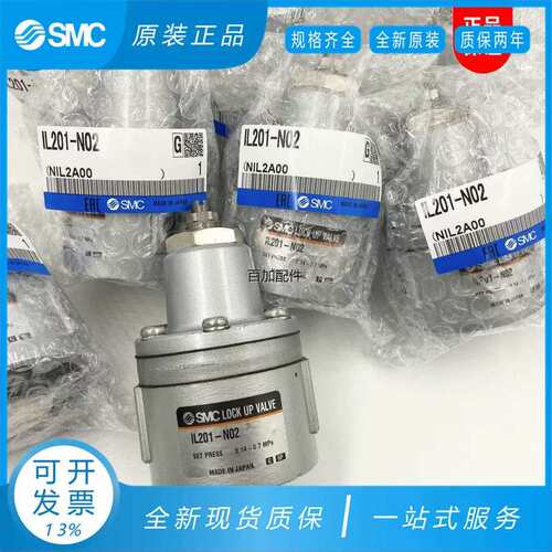 议价增速继动器IL100-02 IL100-03 IL201-02 IL211-02