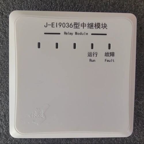 议价依爱中继模块J-EI9036J-EI9036AJ-EI9036B