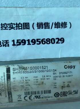 议价伺服马达SH30551S0001521 SH055/80005/0/3/10/00/10/01/24