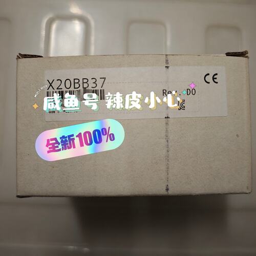 议价底座X20BB37X20BB27X20BB47