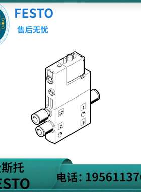 议价 FESTO 电磁阀 CPE14-M1BH-3G-QS-6 196889