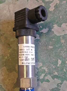 议价压力变送器，GPD10，防爆志，测量范围-0 110MPa，DC24V供电