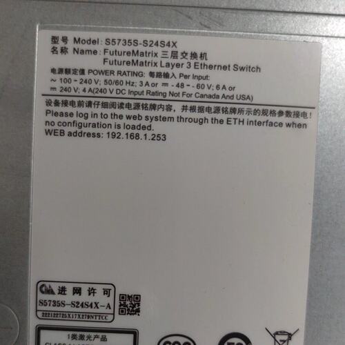 议价交换机S5735S-S24S4XS5735SS24S4XS5735S/S24S4X