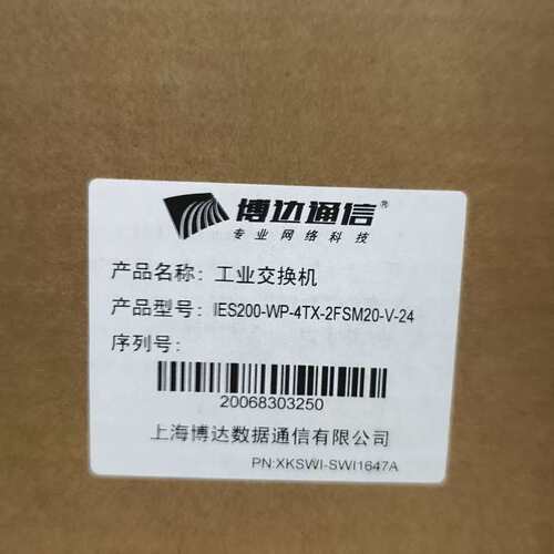 议价博达工业交换机 IES200-WP-4TX-2FSM20-V