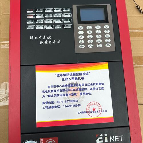 议价依爱用户信息传输装置EI-RN6020EI-RN6010EI-RN6030