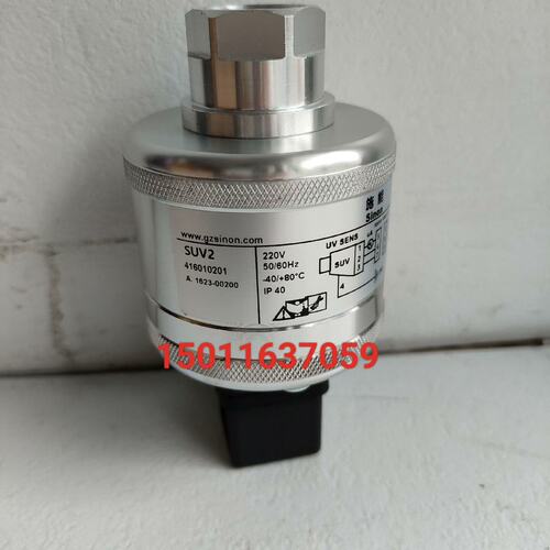 议价SUV火焰探测器SUV2SUV1MSUV1HSUV2火焰检测器