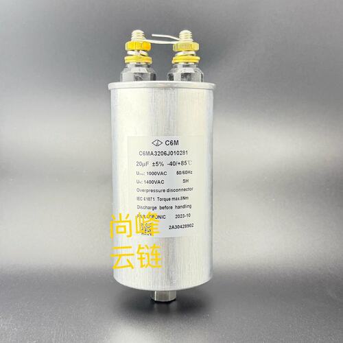KEMET薄膜电容器C6MA3206J010281C6MA3106J010281C6MA3306J010281
