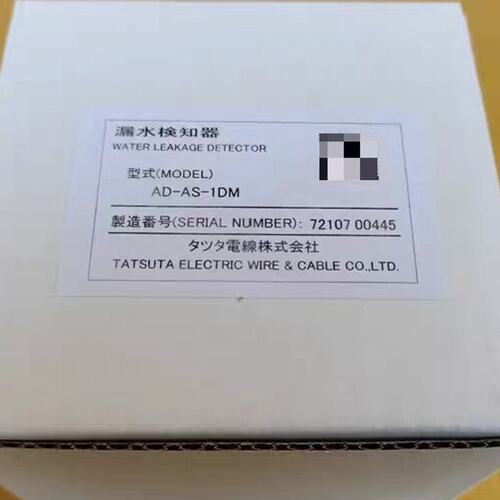议价TATSUTA漏水检测器AD-AS-1DMAD-AS-1DAD-AS-1C