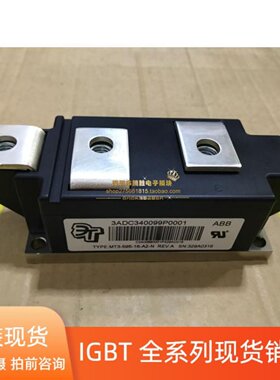 议价MT359516A3ADC340099P0001进口质量保