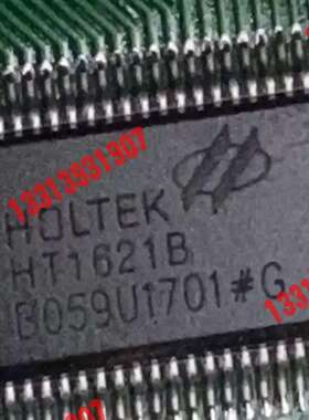 议价HT1621B，！！！！