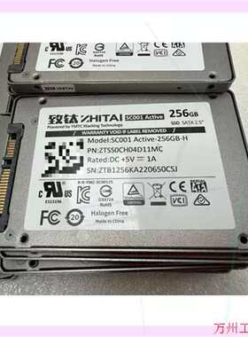 议价议价直拍不发:长江储存 致钛sc001固态sata3接口 256G固态硬