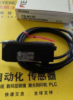 议价正品E光纤放大器FS-N13P，FS-N14P