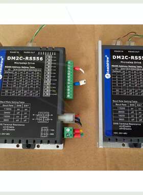议价DM2C-RS556