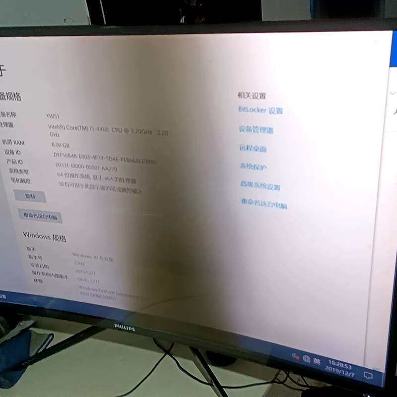 议价Philips 39寸曲面其它元器件