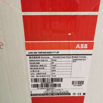 议价塑壳断路器 A3N400 TMF400/4000 FF 3P