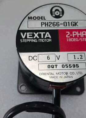 议价PH266-01GK DC 6V 1.2A 0Q7 055