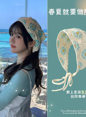 田园风针织头巾夏季爆款三角巾女包头时尚发带海边发饰度假风头饰