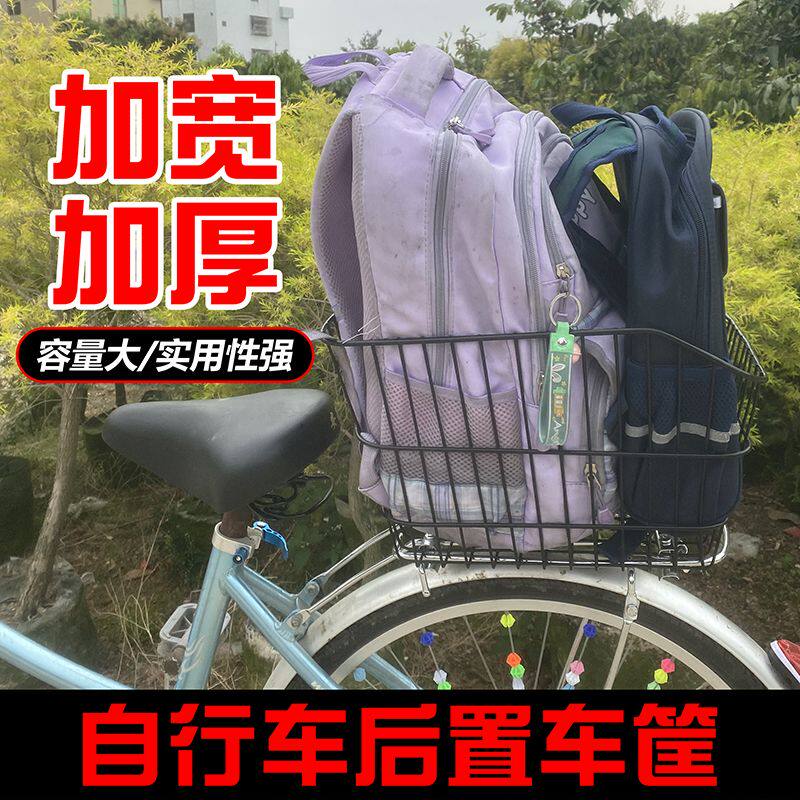 自行车车筐折叠车篮山地车后货架后置物车框通用配件大全
