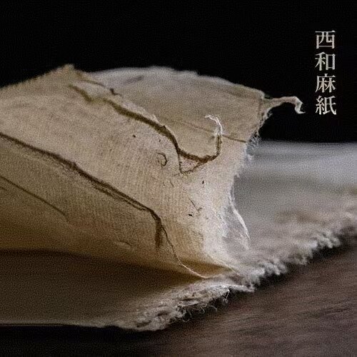 陇上仇池西和麻纸古法手工纸