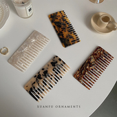 顺滑到底 醋酸板材韩国美发梳 大理石纹理防静电大齿梳子便携时尚