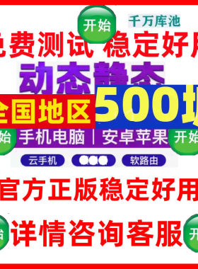 国内静态动态抖手红薯视频款