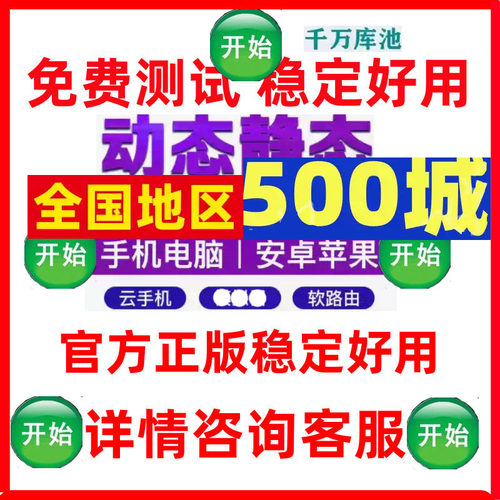 国内静态动态抖手红薯视频款