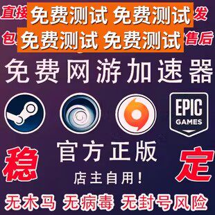 续费