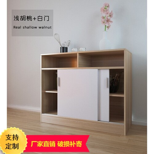 特价简约厨房储物柜可定做推拉门