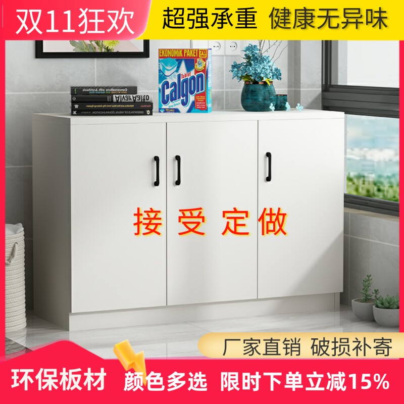 定制鞋柜家用门口订做木质柜子收纳柜客厅靠墙储物柜边柜定做尺寸