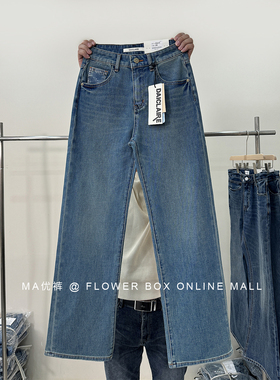 98205直筒牛仔裤女2025早春新款阔腿裤高腰窄版亮片拖地裤