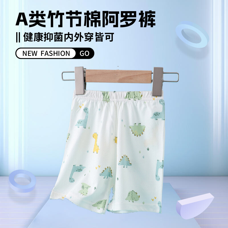 男童纯棉阿罗裤薄款网孔透气夏季舒适睡裤凉短裤休闲小孩宽松热裤