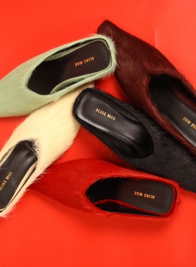 ALIAS MAE 2025设计师原创马毛尖头时髦舒适低跟女穆勒毛毛拖鞋