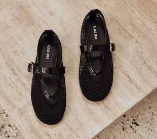 ALIAS MAE2024夏芭蕾舞 欧阳娜娜明星款渔网鞋透气女平底浅口单鞋