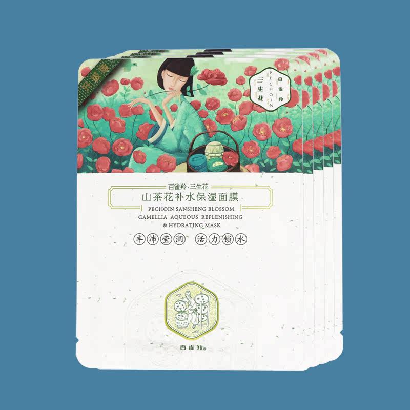 百雀羚三生花山茶花补水保湿面膜图片