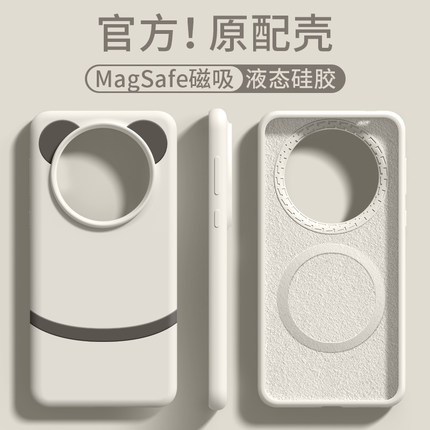 【遥遥领先】适用华为Mate60pro+手机壳新款mate60液态硅胶全包防摔散热保护套男女情侣简约爆熊猫轻奢高级感