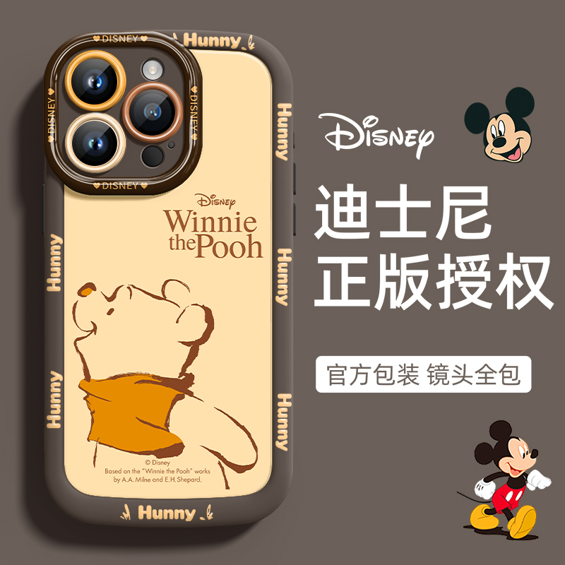适用iPhone15promax手机壳新款高级可爱苹果15pro情侣硅胶保护套15plus全包防摔维尼14男女迪士尼正版授权13