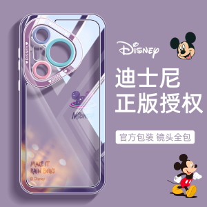 Disney联名新款华为p70手机壳