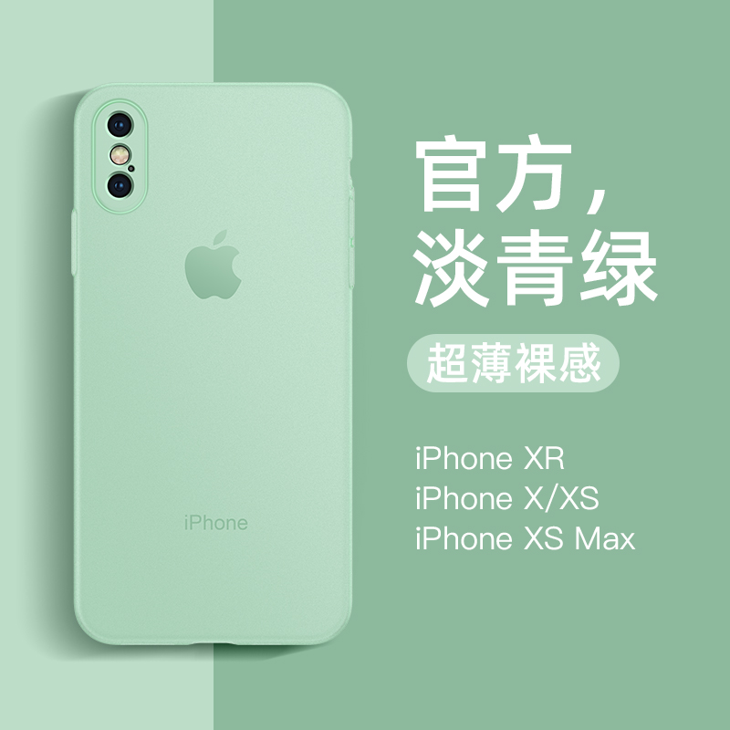 xr手机壳超薄透明苹果iphonex