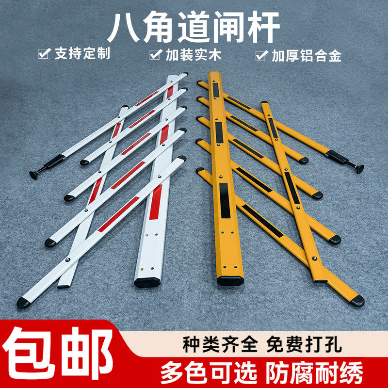 停车场栅栏杆加厚长度支持定制