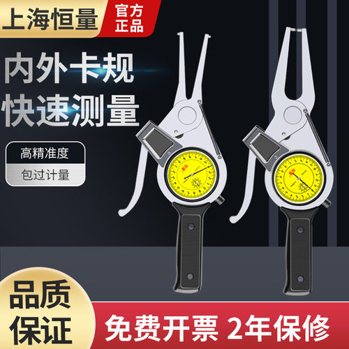 恒量带表内卡规测径外卡钳高精度