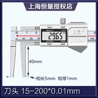 200mm, длина 40мм
