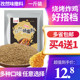 孜然味撒粉外撒料商用油炸鸡排裹粉烤肉薯塔甘梅粉孜然粉烧烤调料