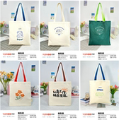 甬峰YFWG3260帆布袋