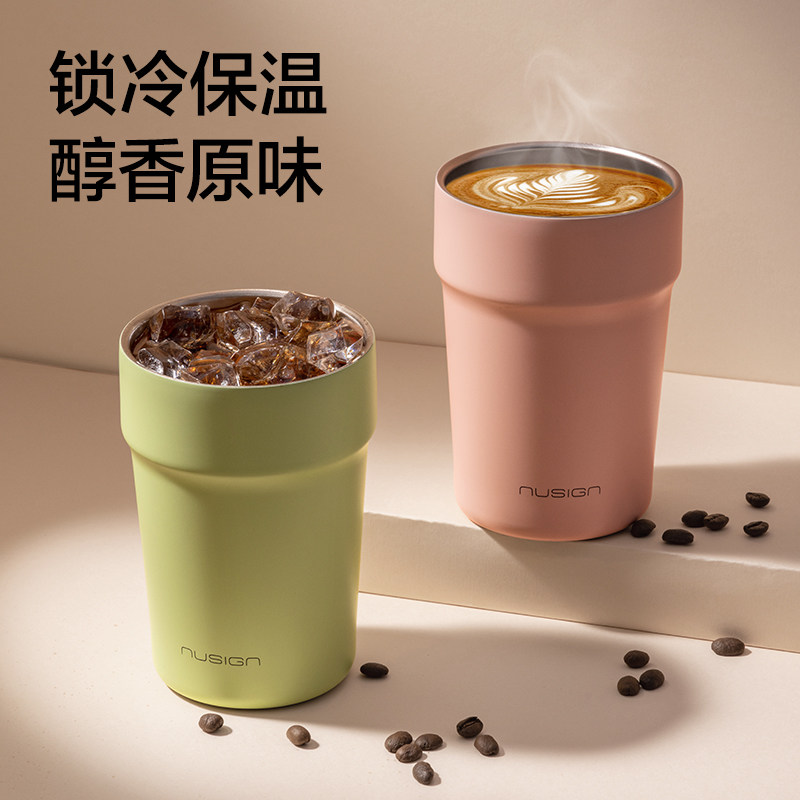 纽赛NS853双饮口咖啡杯400mL_SUS316L(个)