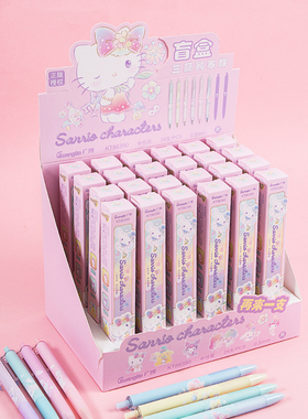 广博KT86390中性笔盲盒