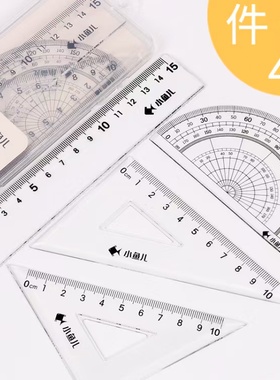 小鱼儿1188塑盒套尺15cm
